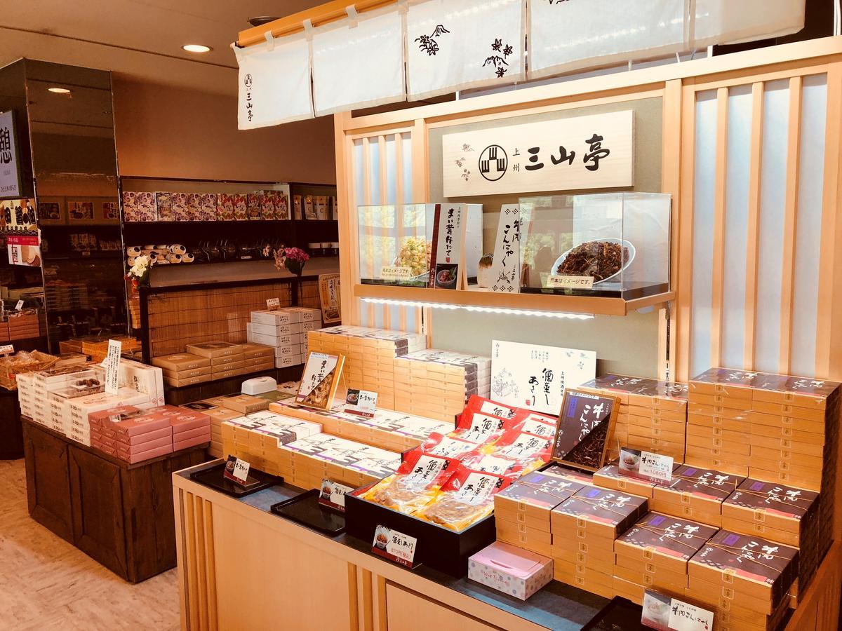 Hotel Ichiyotei Minakami Esterno foto